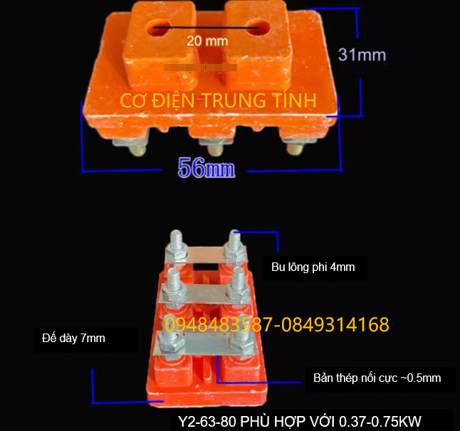 Cầu đấu Y2-63-80
